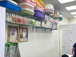Al Tareeq Vet Clinic inside Pic3 300X225